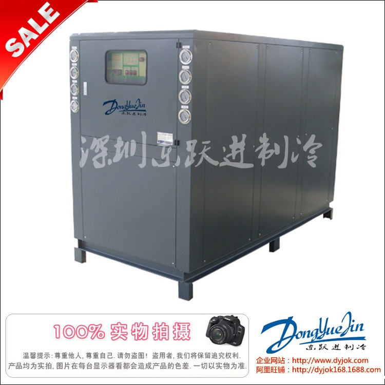 低温冷水机 低温冷水机