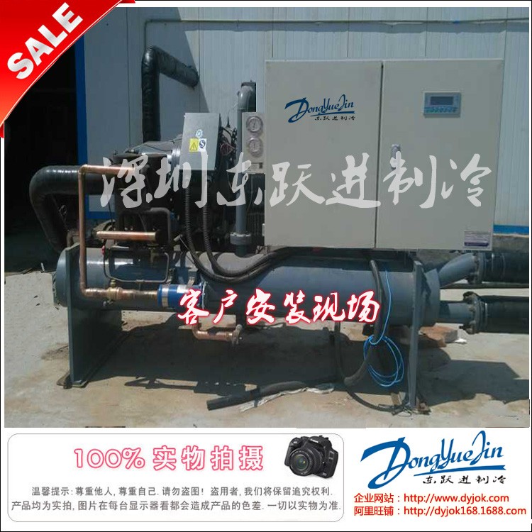 螺杆式低温冷水机 螺杆式低温冷水机