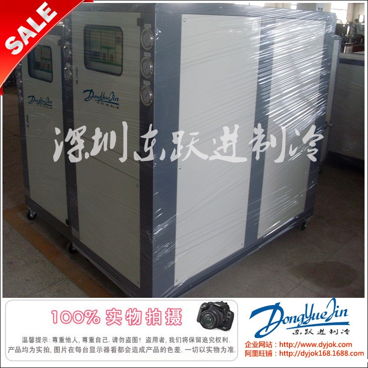 水冷式冷水机 水冷式冷水机