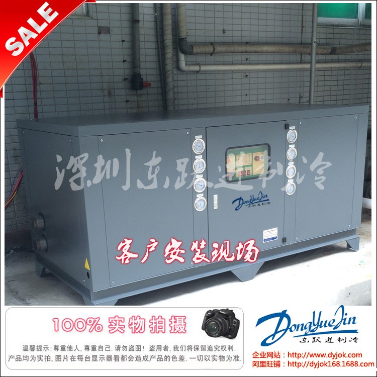 水冷式冷水机 水冷式冷水机