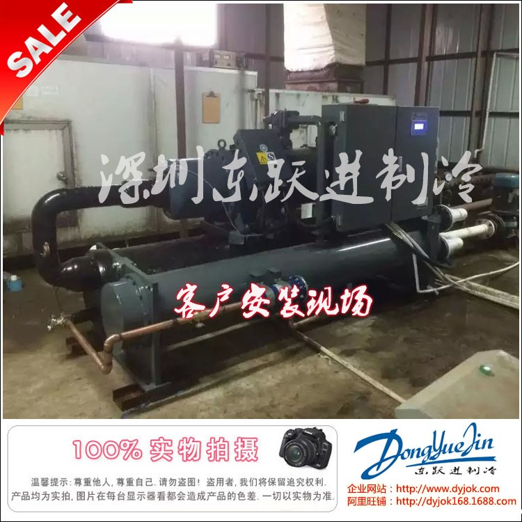 螺杆式冷水机 螺杆式冷水机