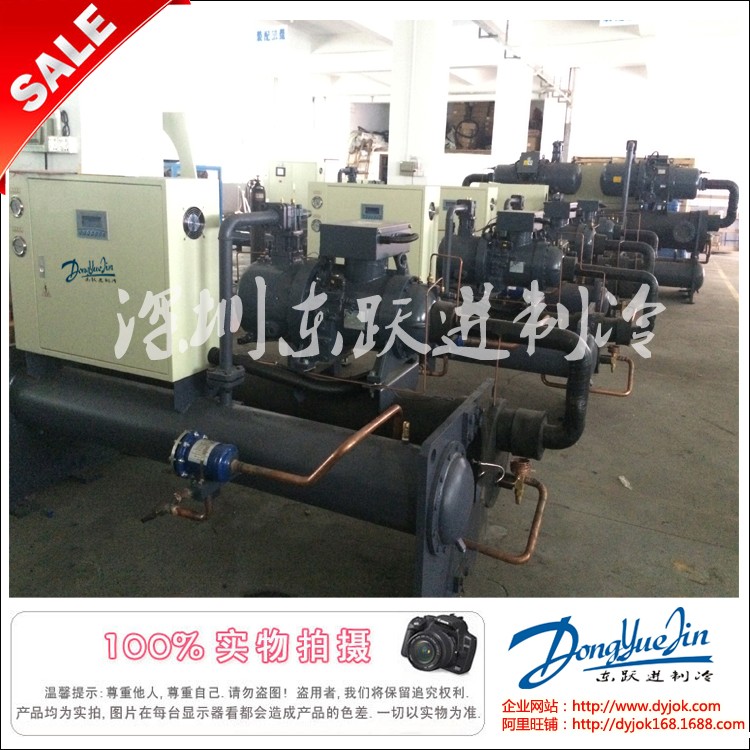 工业冷水机 工业冷水机