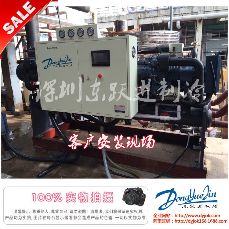 超低温工业冷水机