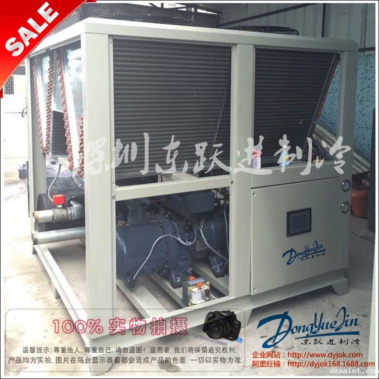 风冷螺杆式冷水机 风冷螺杆式冷水机