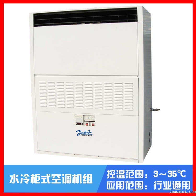 空调用活塞式冷水机组 空调用活塞式冷水机组