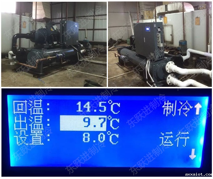 螺杆式冷水机 螺杆式冷水机