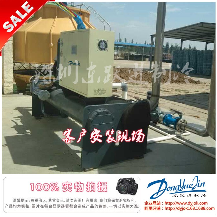 水冷式冷水机 水冷式冷水机