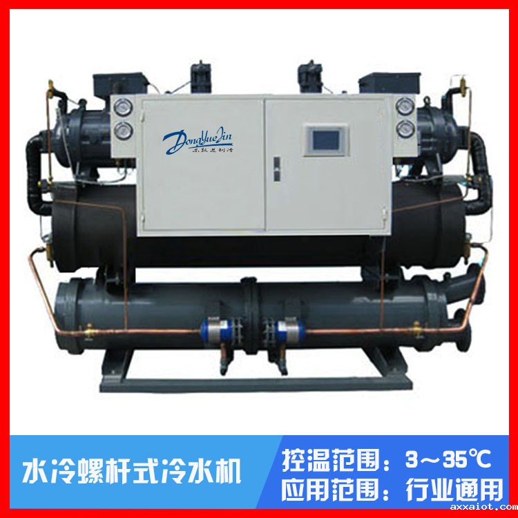 螺杆式冷水机 螺杆式冷水机