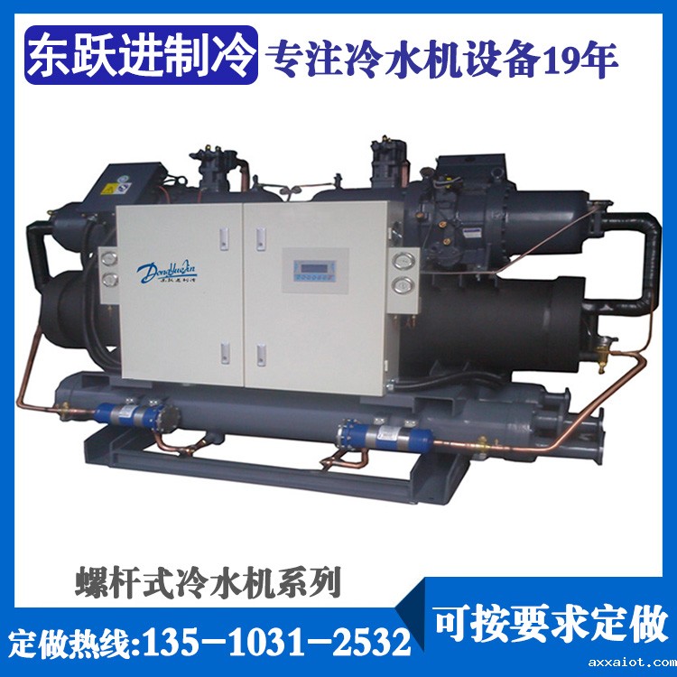 螺杆式冷水机厂家哪家好 螺杆式冷水机厂家哪家好