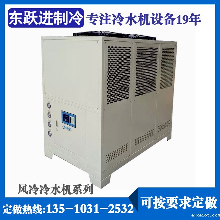 风冷箱式冷水机 风冷箱式冷水机