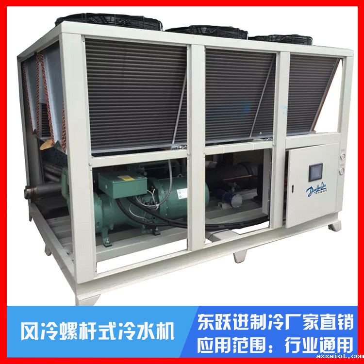 风冷螺杆式工业冷水机 风冷螺杆式工业冷水机